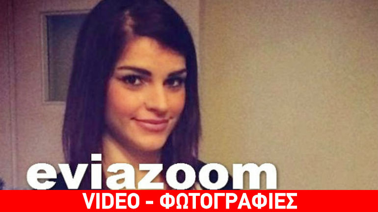 Χαλκίδα: Ράγισαν καρδιές στην κηδεία της 23χρονης Μαρίας